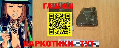 индика Северобайкальск