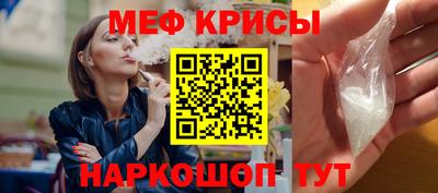 соль курить ск Свободный