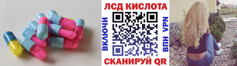 закладки  Темрюк  Лсд 25 экстази кислота 