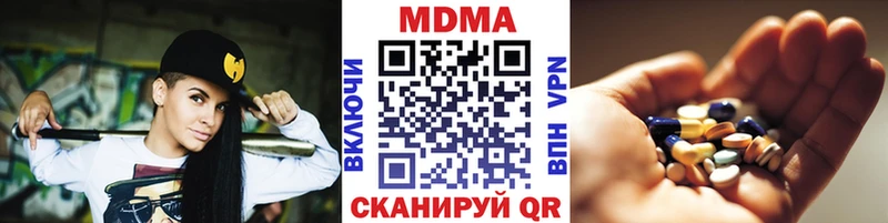 МДМА crystal  Темрюк 