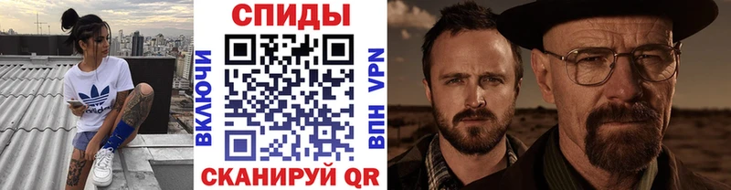 нарко площадка формула Темрюк Метамфетамин мет