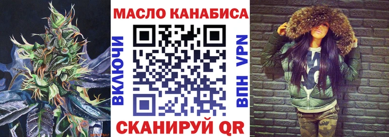 ТГК Wax  Темрюк 