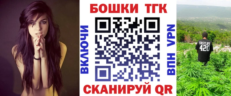 закладки Темрюк Марихуана Ganja
