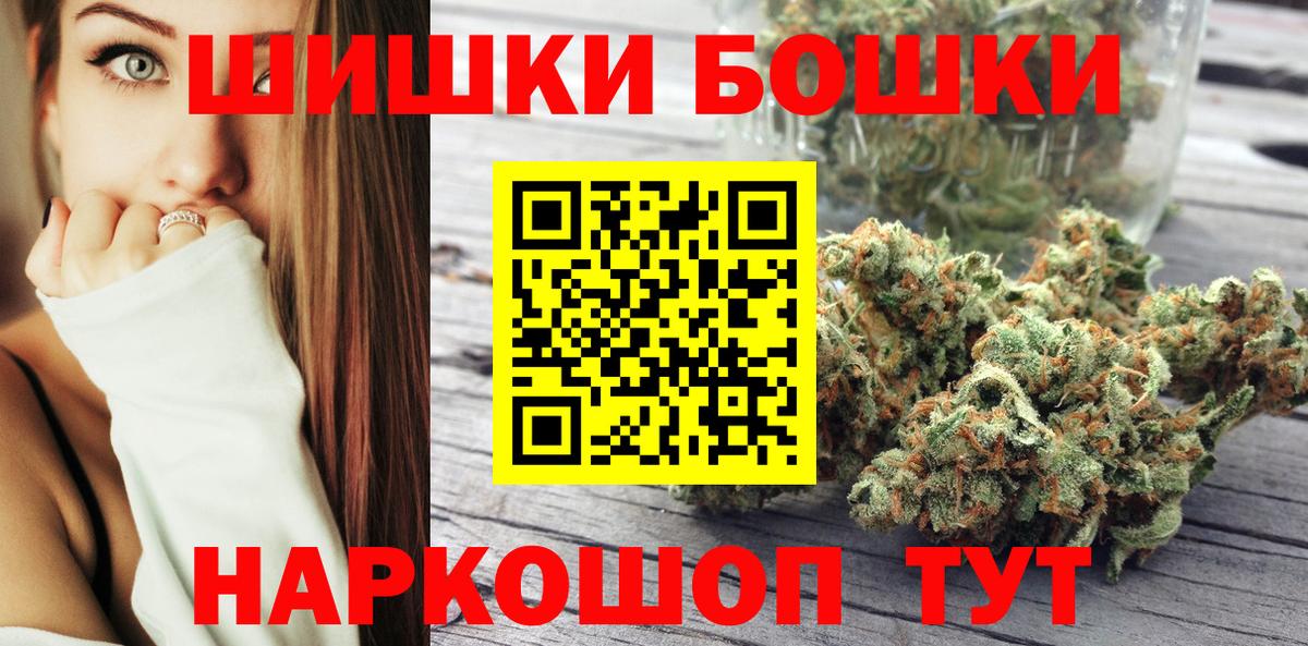 Марихуана Bruce Banner  Каннабис OG Kush  Вход с VPN  Темрюк  Бошки Шишки ГИДРОПОН 
